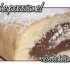 rotolo nutella pan di spagna