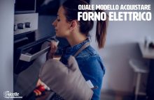 Come scegliere il forno elettrico migliore